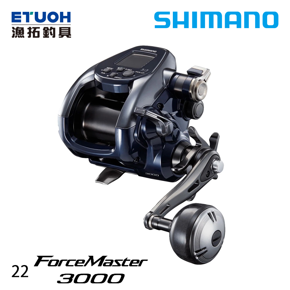 送2500元滿額抵用券] SHIMANO 22 FORCE MASTER 3000 [電動捲線器] - 漁